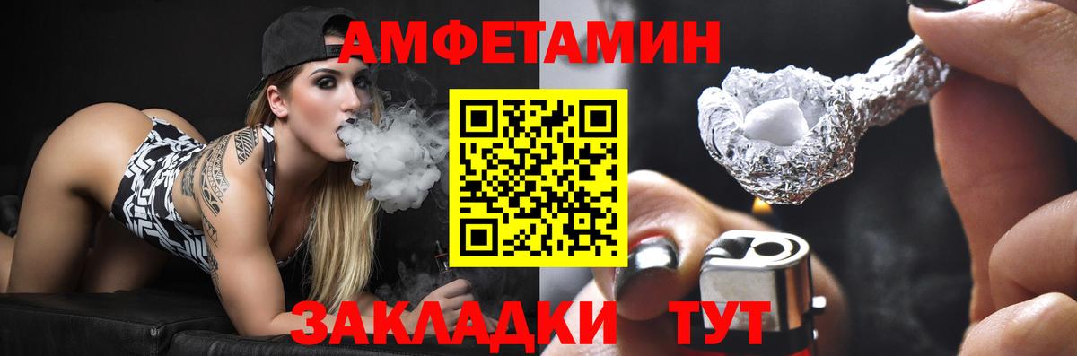 Amphetamine 97%  Сыктывкар 