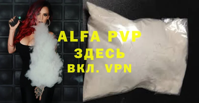 купить закладку  Сыктывкар  Alfa_PVP СК КРИС 