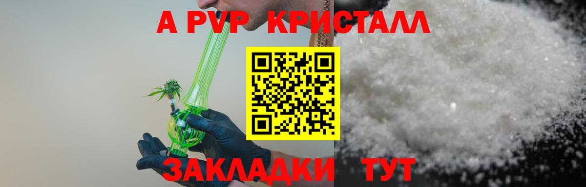 Бошки Шишки  КОКАИН  Экстази  Бошки Шишки  MDMA  Купить  Сыктывкар  ГАШ  АМФ   Меф  