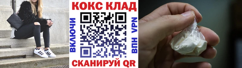 купить наркоту shop наркотические препараты КОКАИН FishScale Сыктывкар