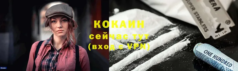 ОМГ ОМГ вход  Сыктывкар  COCAIN VHQ  сколько стоит 