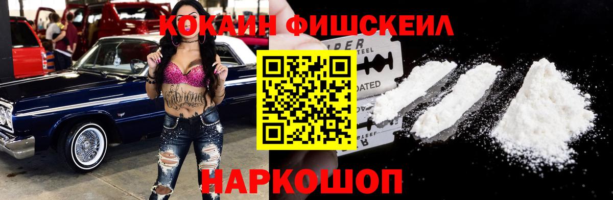 Кокаин Колумбийский  Вход с VPN  Cocaine  закладка  КОКАИН 99%  Сыктывкар 