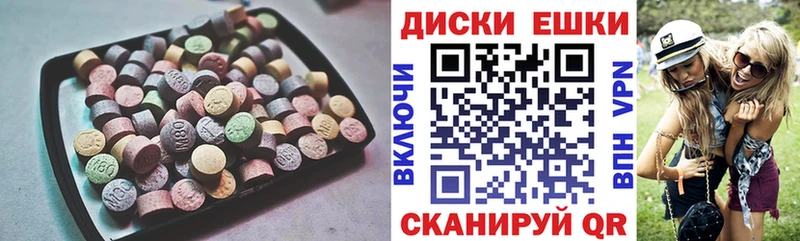 Ecstasy Дубай  Сыктывкар 