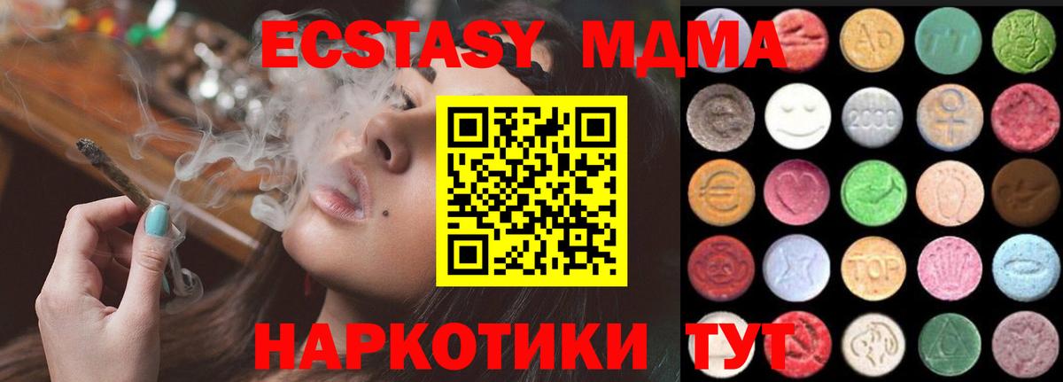 Сыктывкар  Экстази 280мг  Экстази  ЭКСТАЗИ Punisher  Вход с VPN 