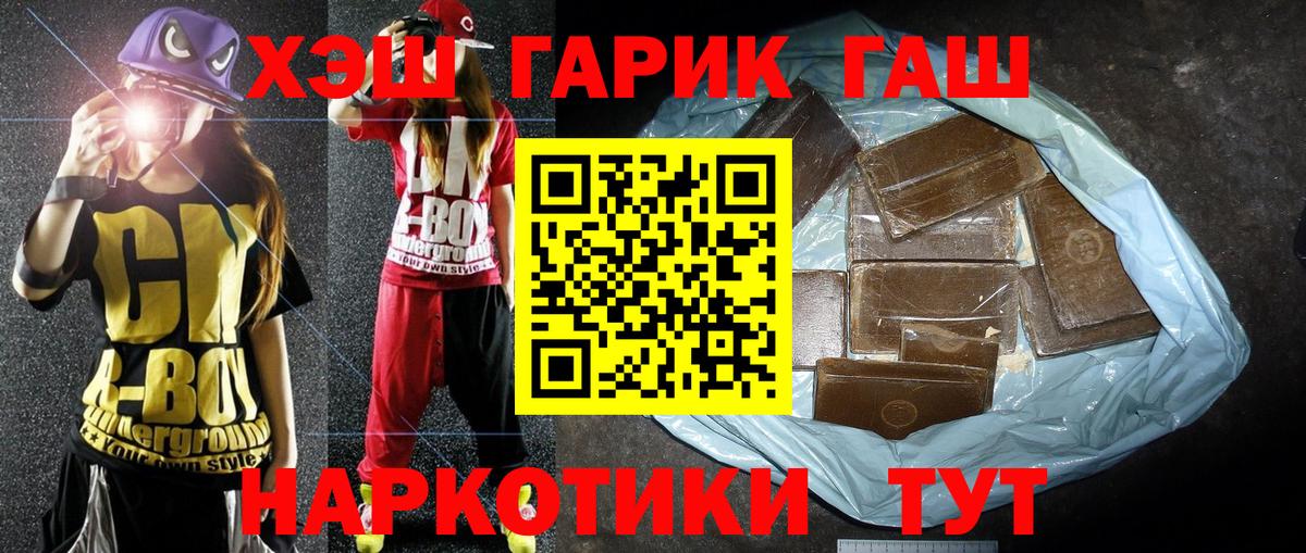 ГАШИШ индика сатива  Сыктывкар  ГАШИШ AMNESIA HAZE 