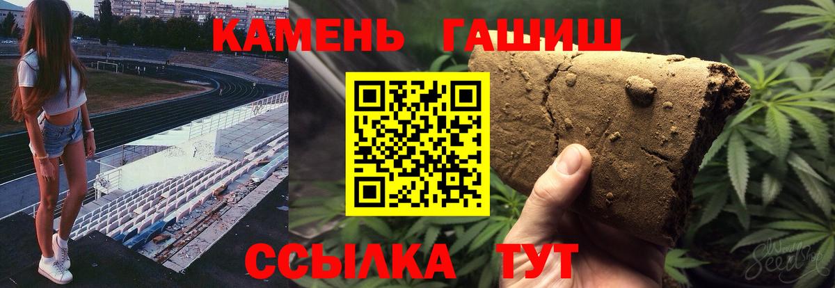 Гашиш VHQ Сыктывкар