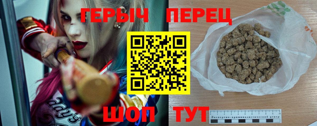 Сыктывкар  ГЕРОИН  Вход с VPN  Героин герыч 