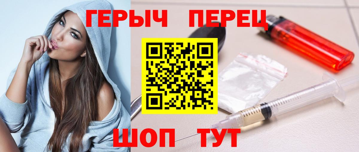 ГЕРОИН афганец  Сыктывкар 