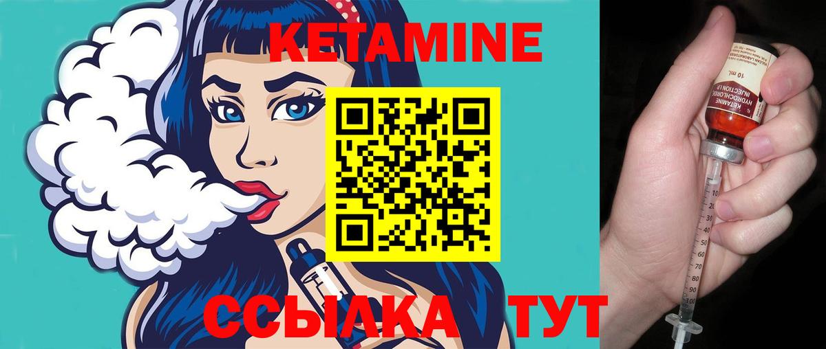 darknet как зайти  Кетамин VHQ  Сыктывкар  Кетамин ketamine  mega ONION 
