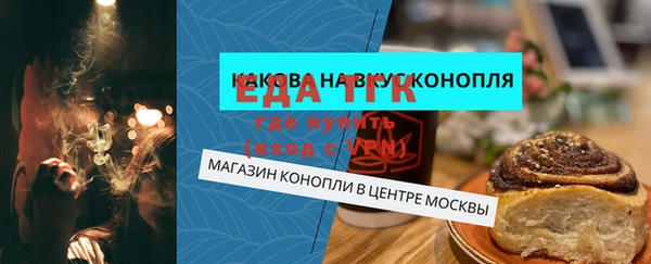ALPHA PVP Алапаевск