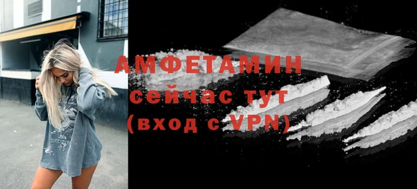 MDMA Михайловка