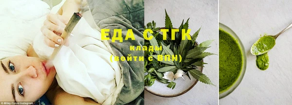 MDMA Михайловка