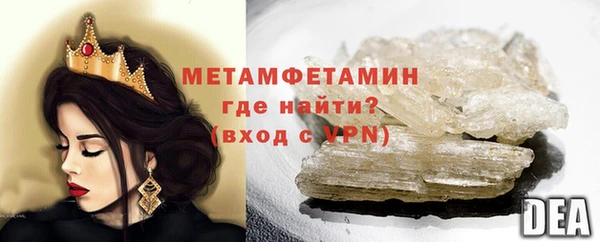 прущие крисы Михайловск