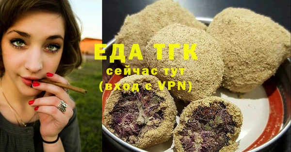 прущие крисы Михайловск