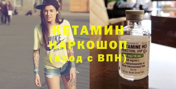 меф VHQ Навашино