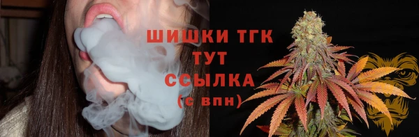 бутик Аксай