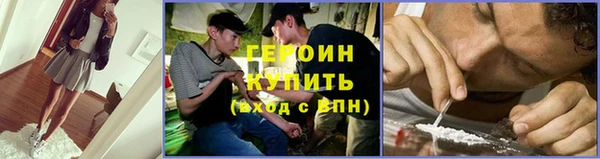 MDMA Михайловка
