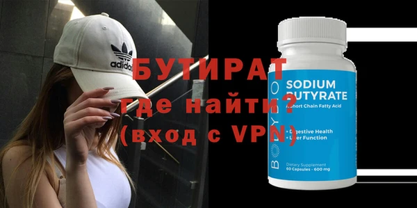 меф VHQ Навашино