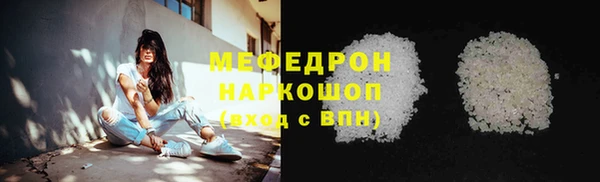 прущий лед Надым