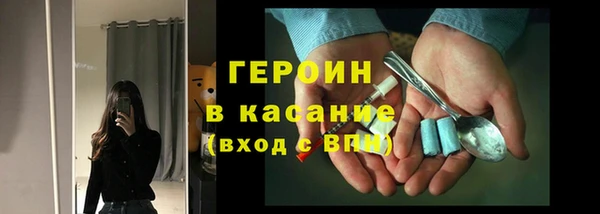 меф VHQ Навашино