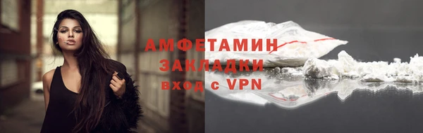 трава Михайлов