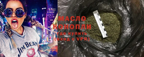 меф VHQ Навашино