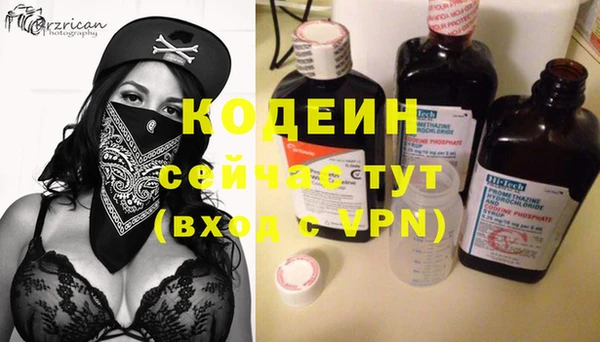 прущие крисы Михайловск