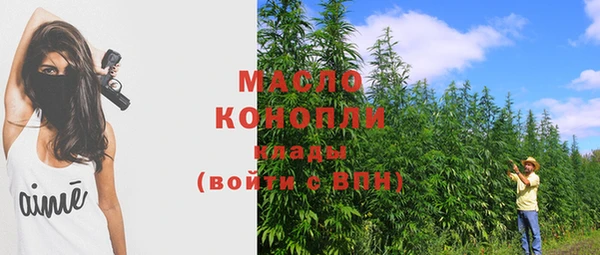 бутик Аксай