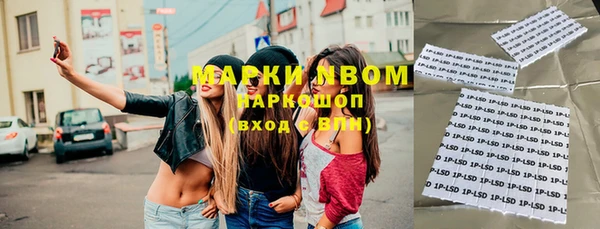 меф VHQ Навашино