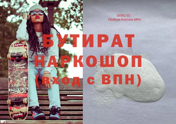 MDMA Михайловка