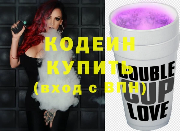 MDMA Михайловка