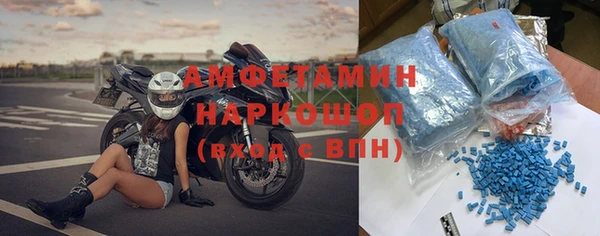 MDMA Михайловка