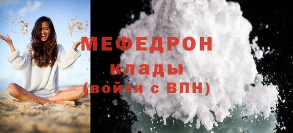 MDMA Михайловка