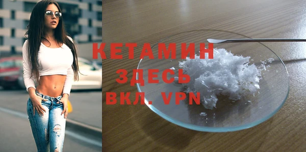 меф VHQ Навашино