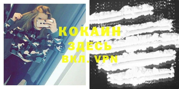 COCAINE Наволоки