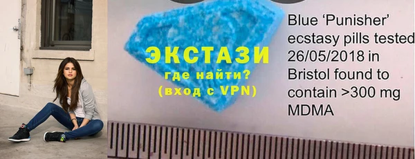 молекула духа Алагир