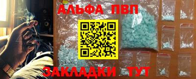 стафф Ирбит