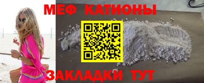 сатива Балаково