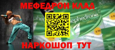 стафф Ирбит