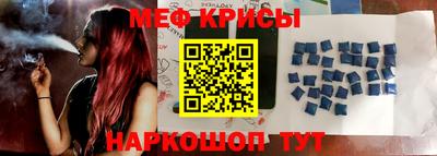 стафф Ирбит