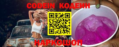стафф Ирбит