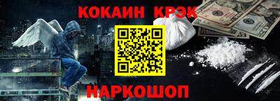 стафф Ирбит