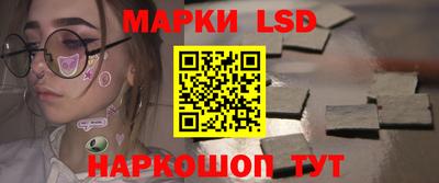 сатива Балаково