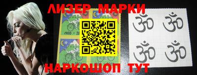 стафф Ирбит