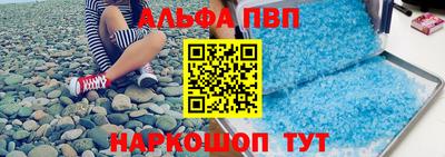 кокс Балашиха