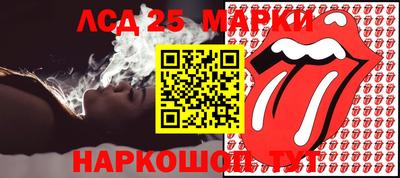 кокс Балашиха