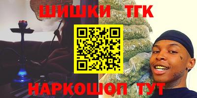 дмт Ипатово