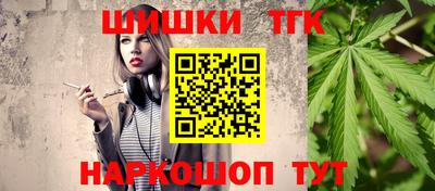 кокс Балашиха