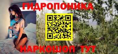стафф Ирбит