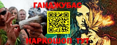 кокс Балашиха